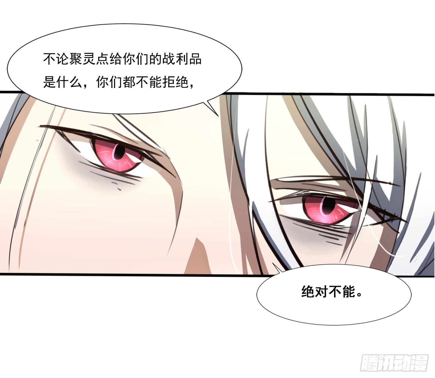 夜魂漫画,第二十七话-人类不可解力量2图