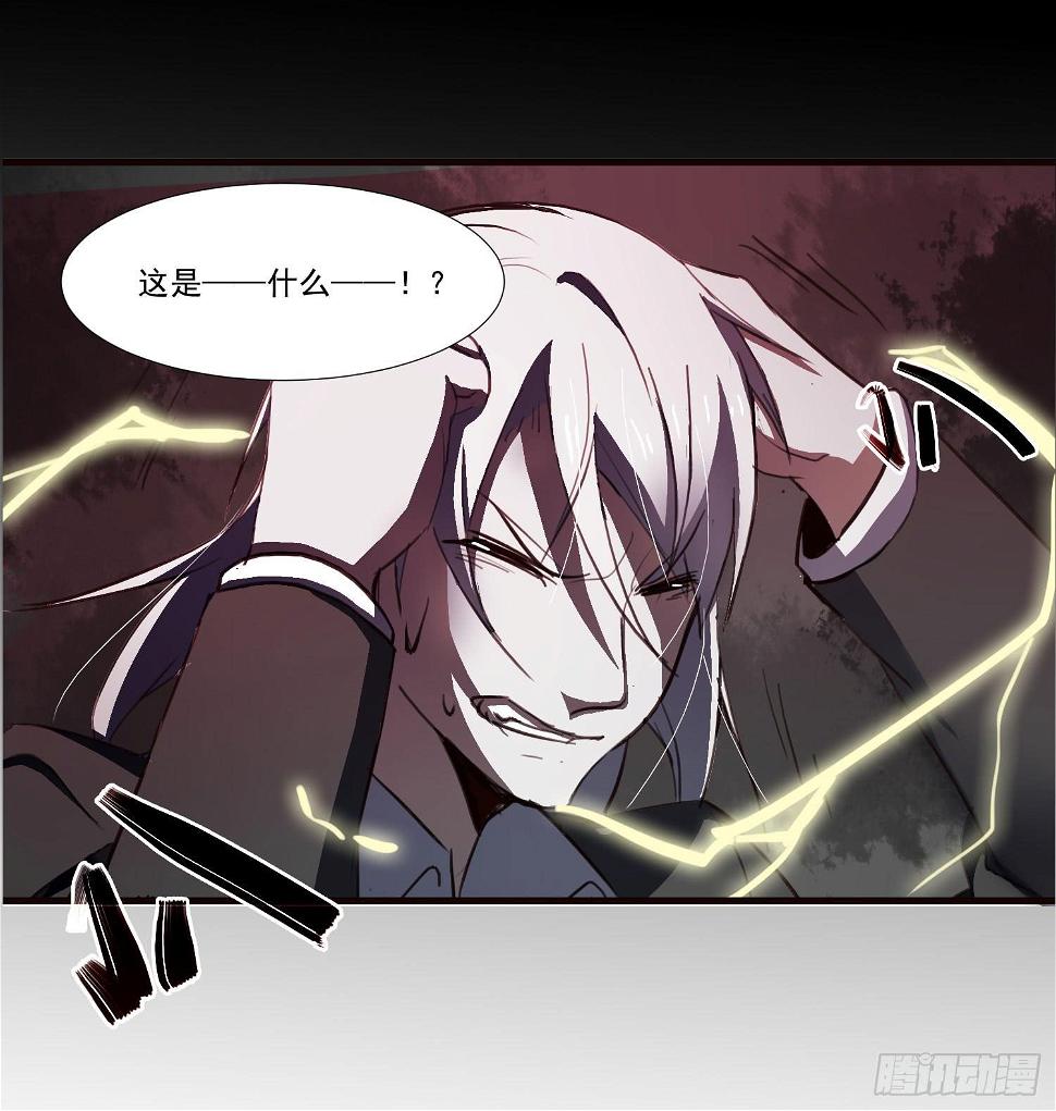 夜魂漫画,第十一话-测试1图