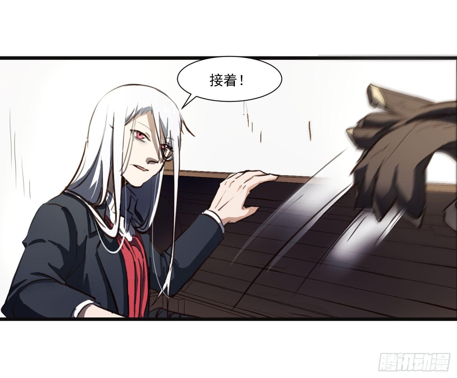 夜魂漫画,第二十六话-切磋1图