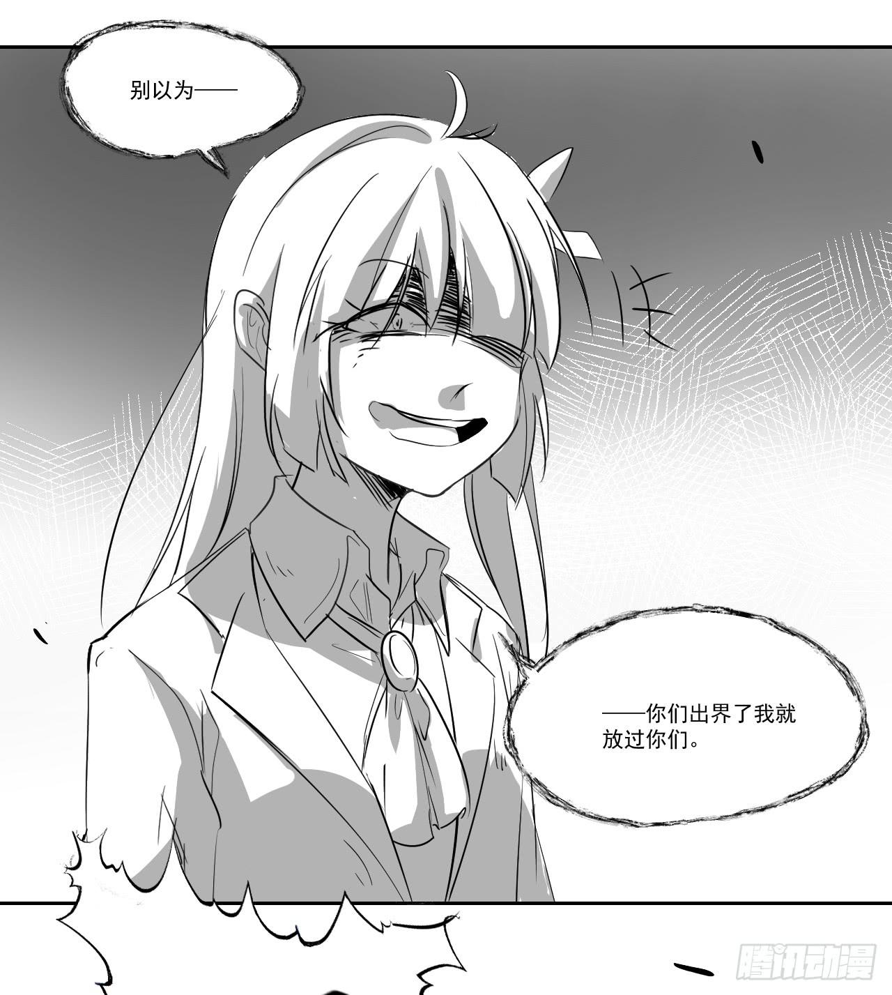 夜魂漫画,第三十二话—平局2图