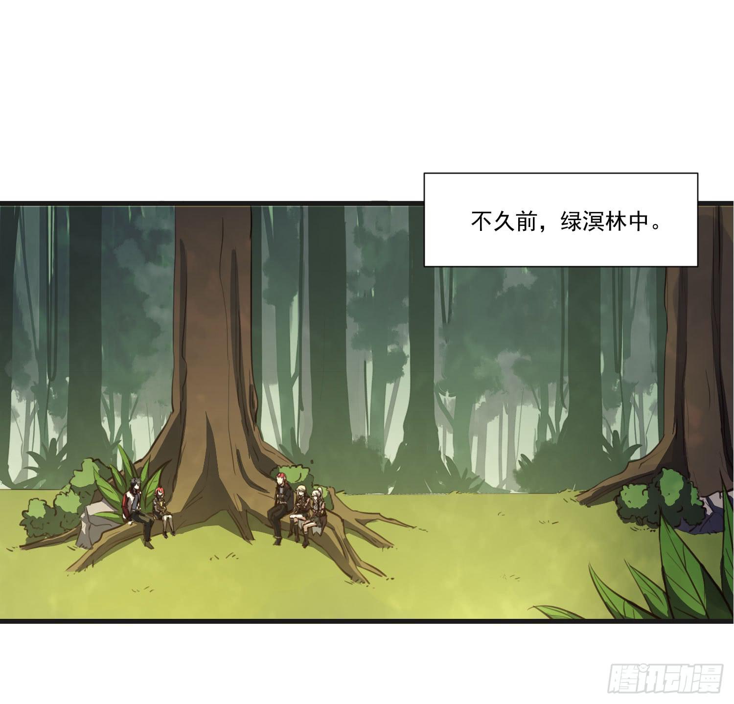 夜魂漫画,第二十四话-不速之客2图