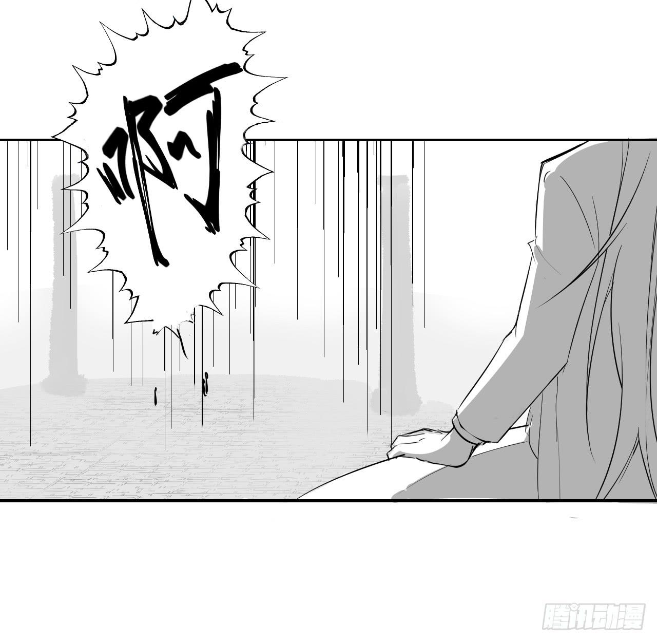 夜魂漫画,第三十二话—平局2图
