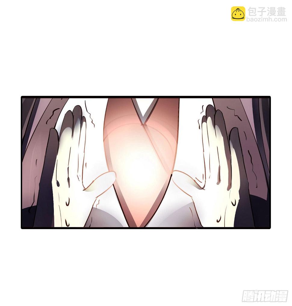 夜魂漫画,第八话-首领1图