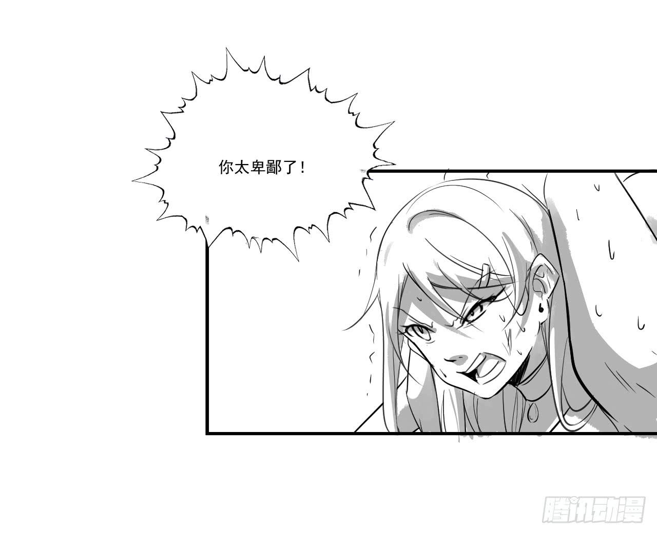 夜魂解说漫画,第三十二话—平局1图