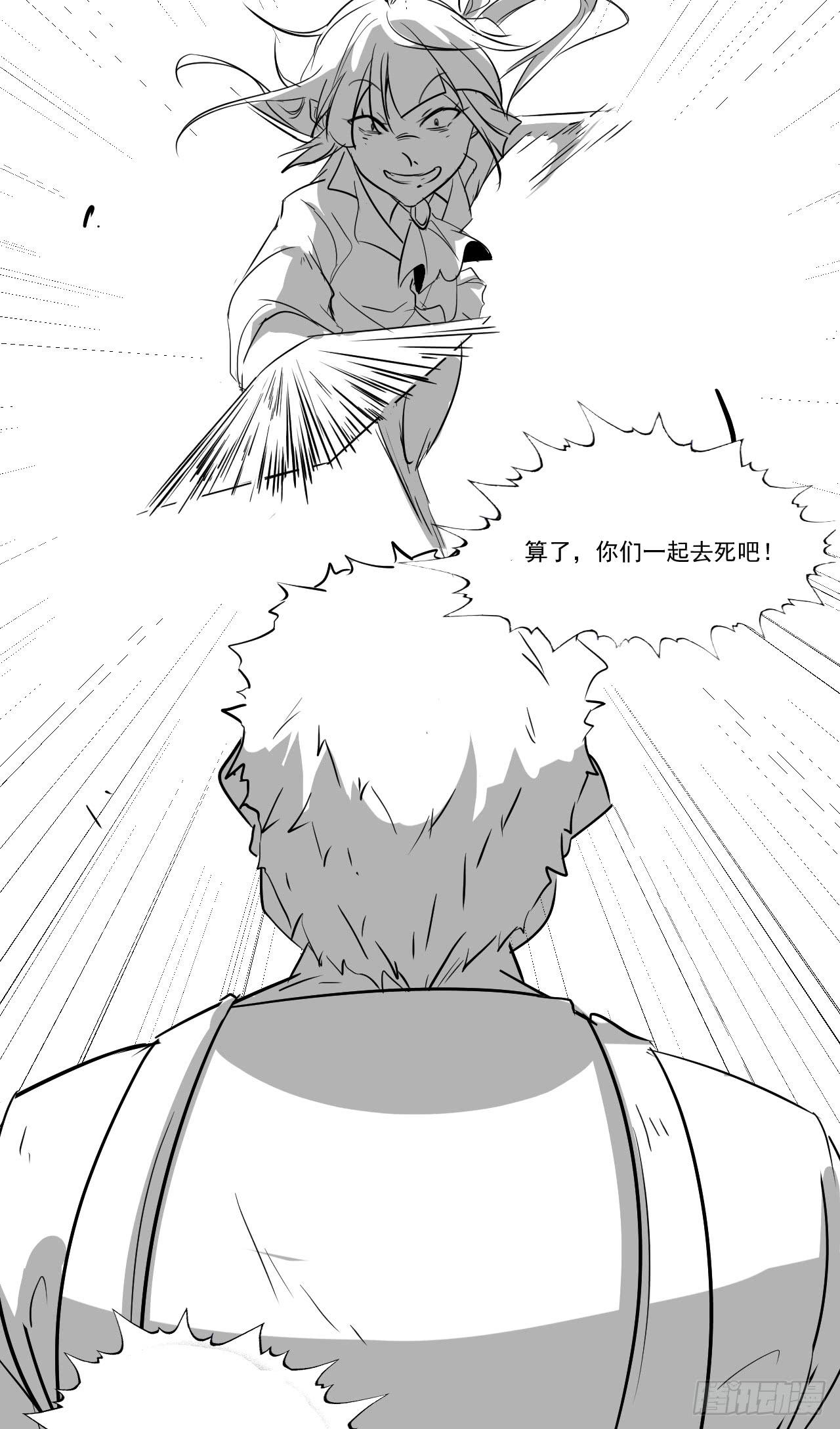 夜魂漫画,第三十二话—平局1图