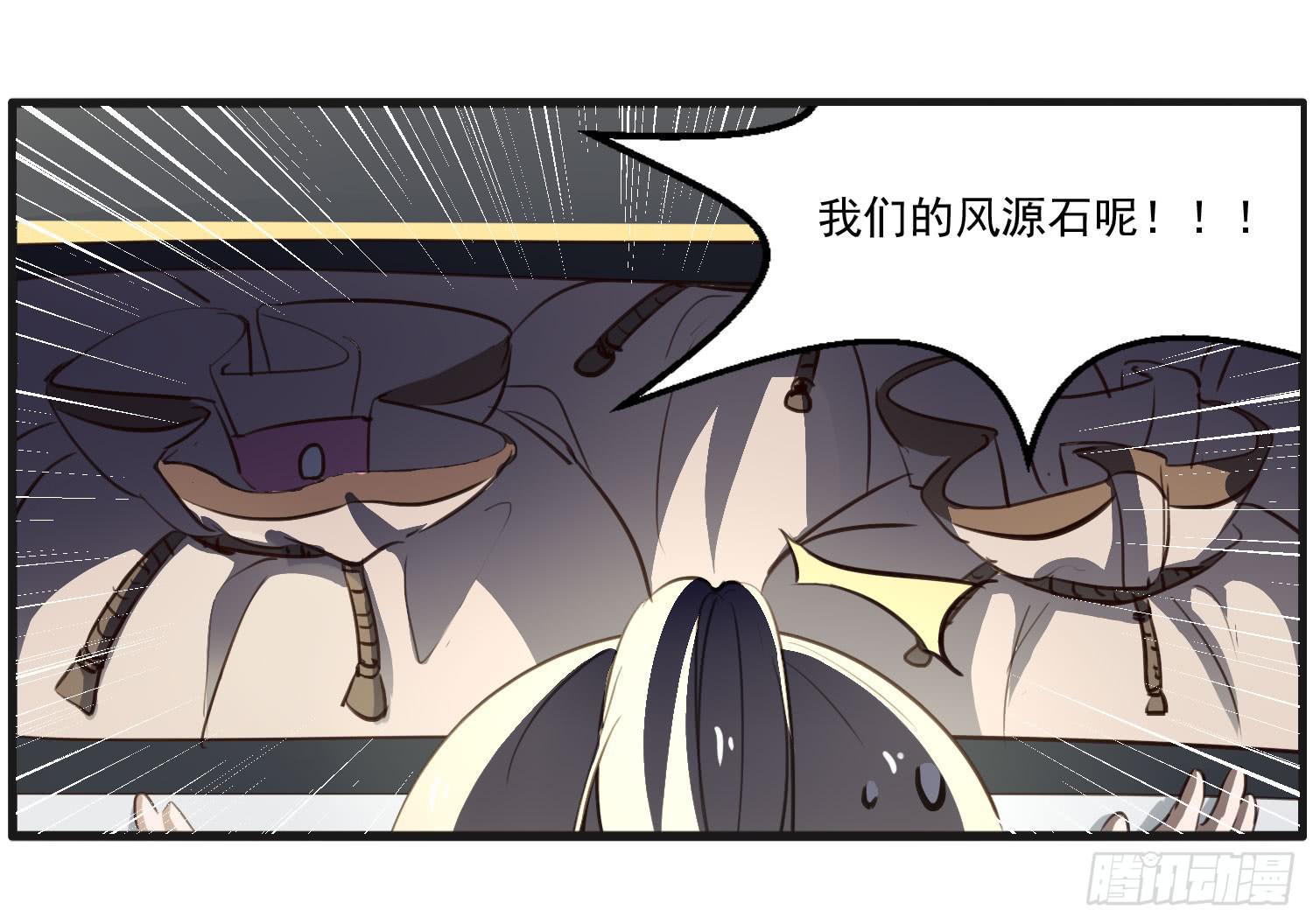 夜魂漫画,番外篇2图