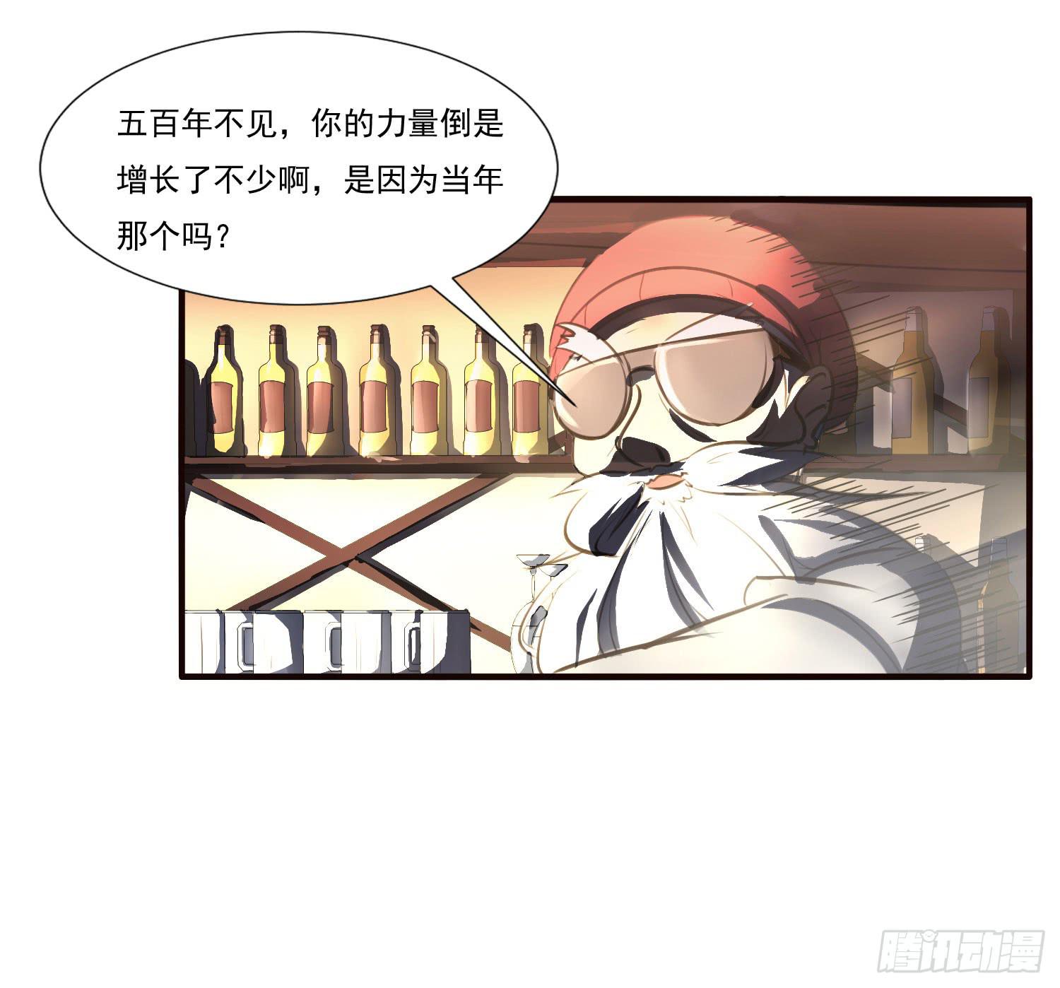夜魂漫画,第七话-交错的记忆2图