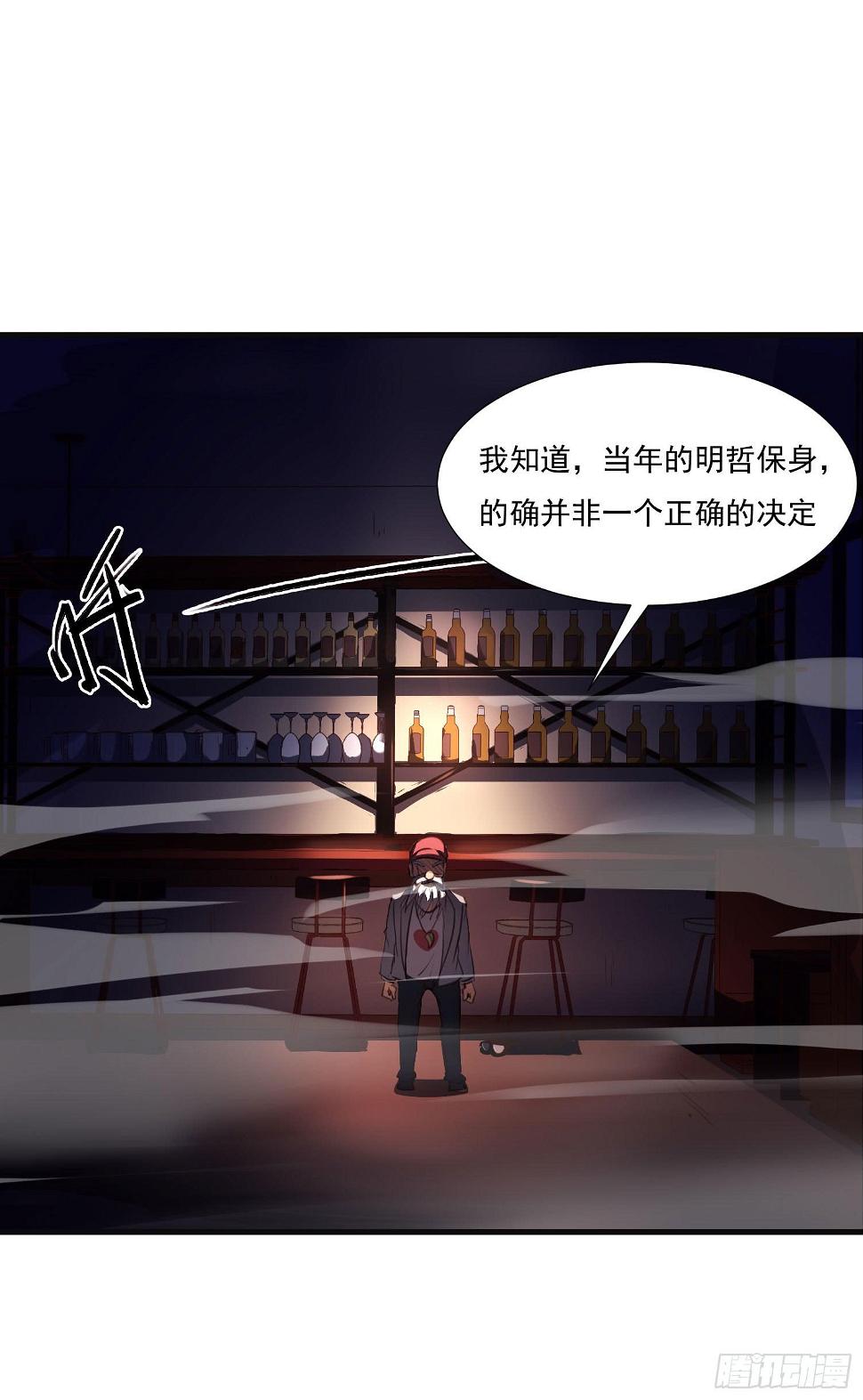 夜魂漫画,第八话-首领1图