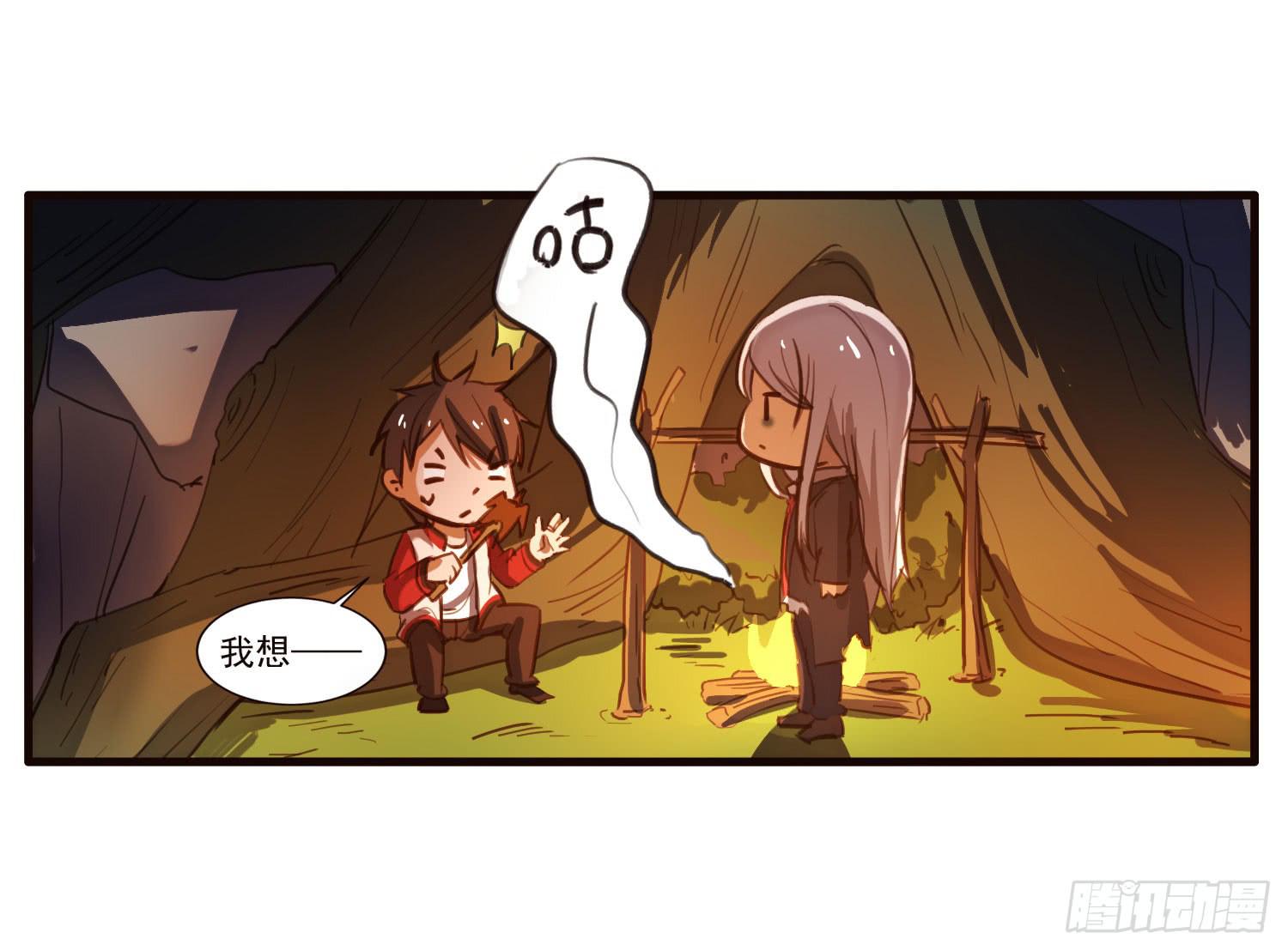 夜魂漫画,第四话-回忆2图