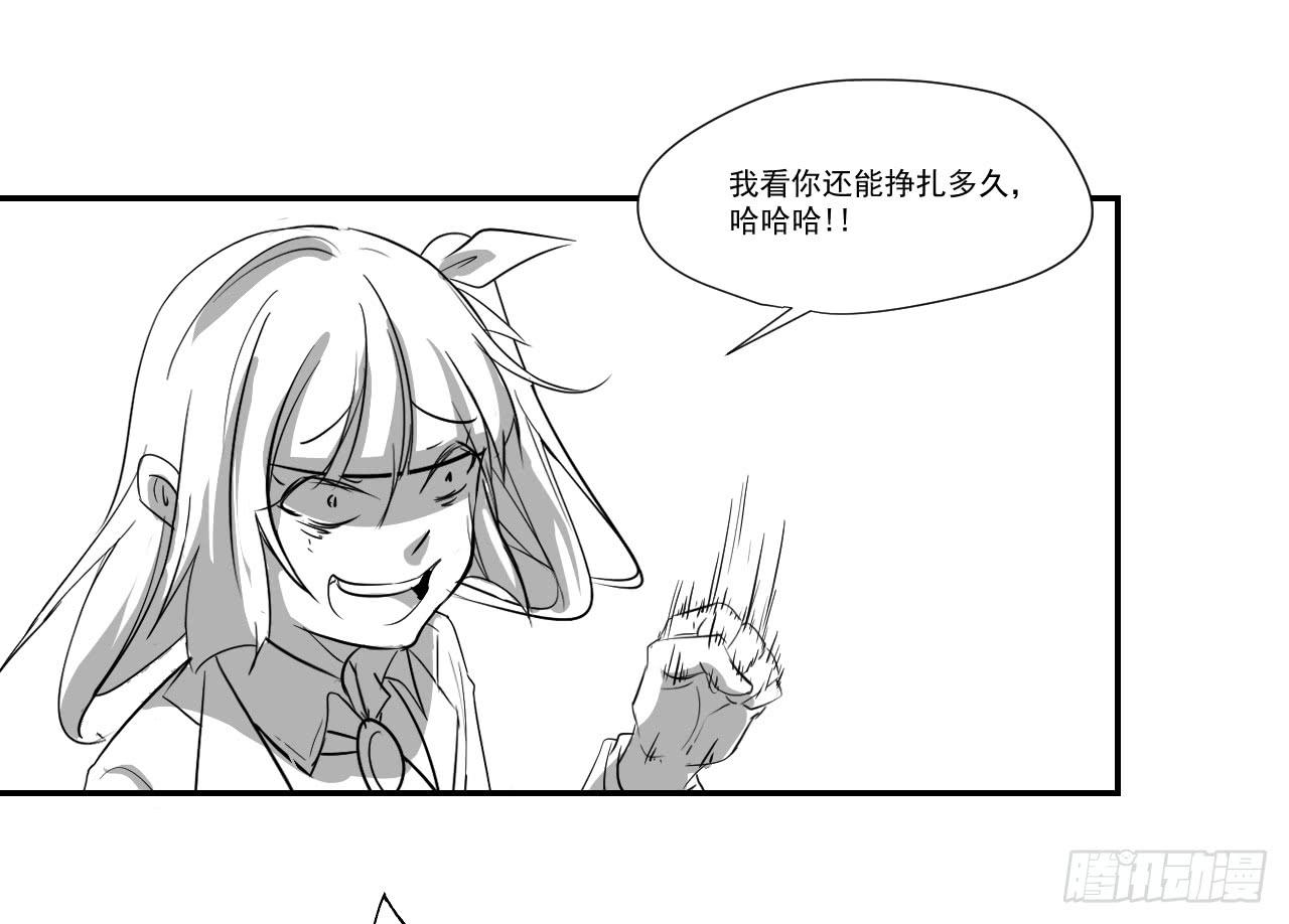夜魂漫画,第三十二话—平局1图