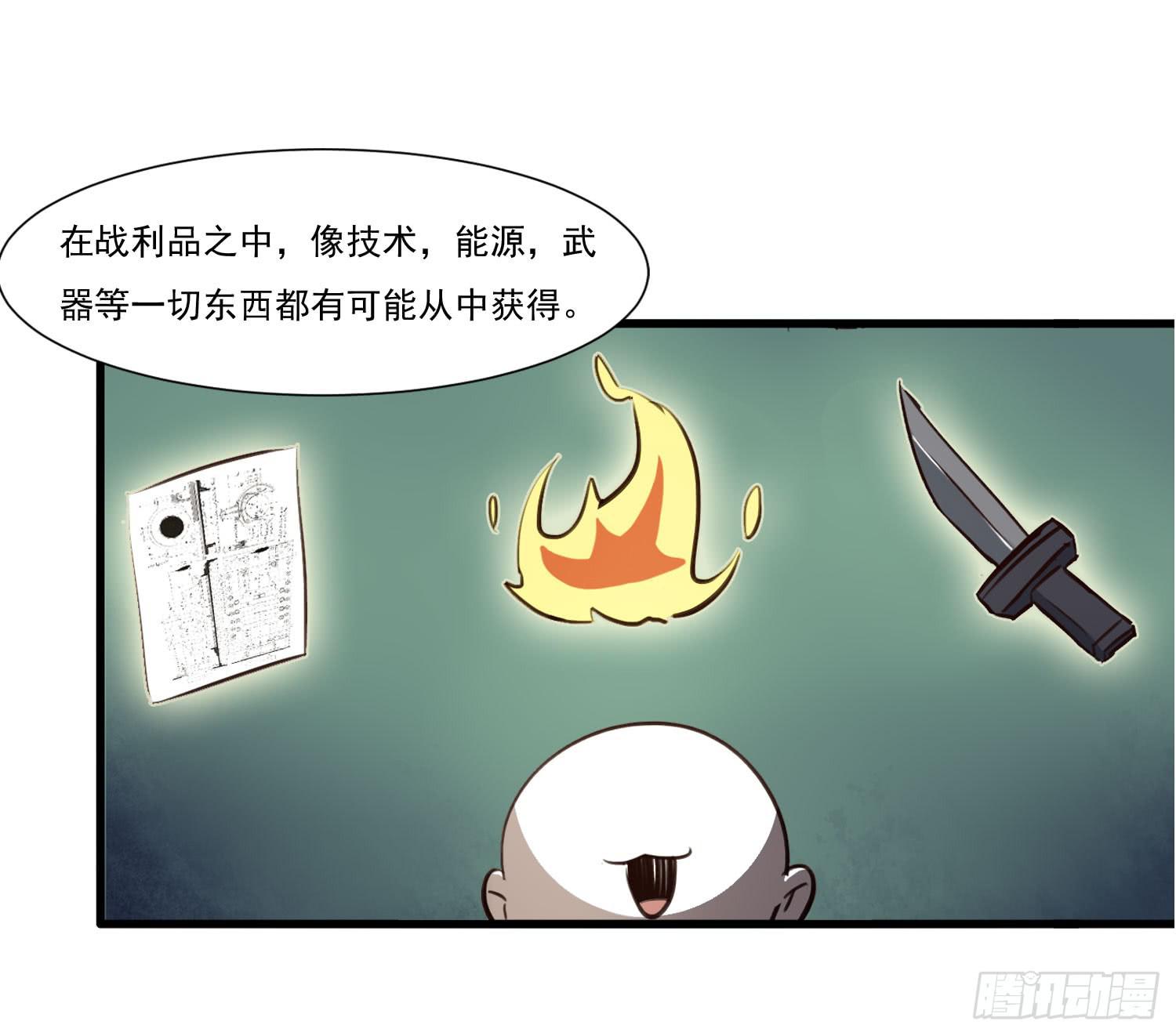 夜魂漫画,第二十七话-人类不可解力量1图