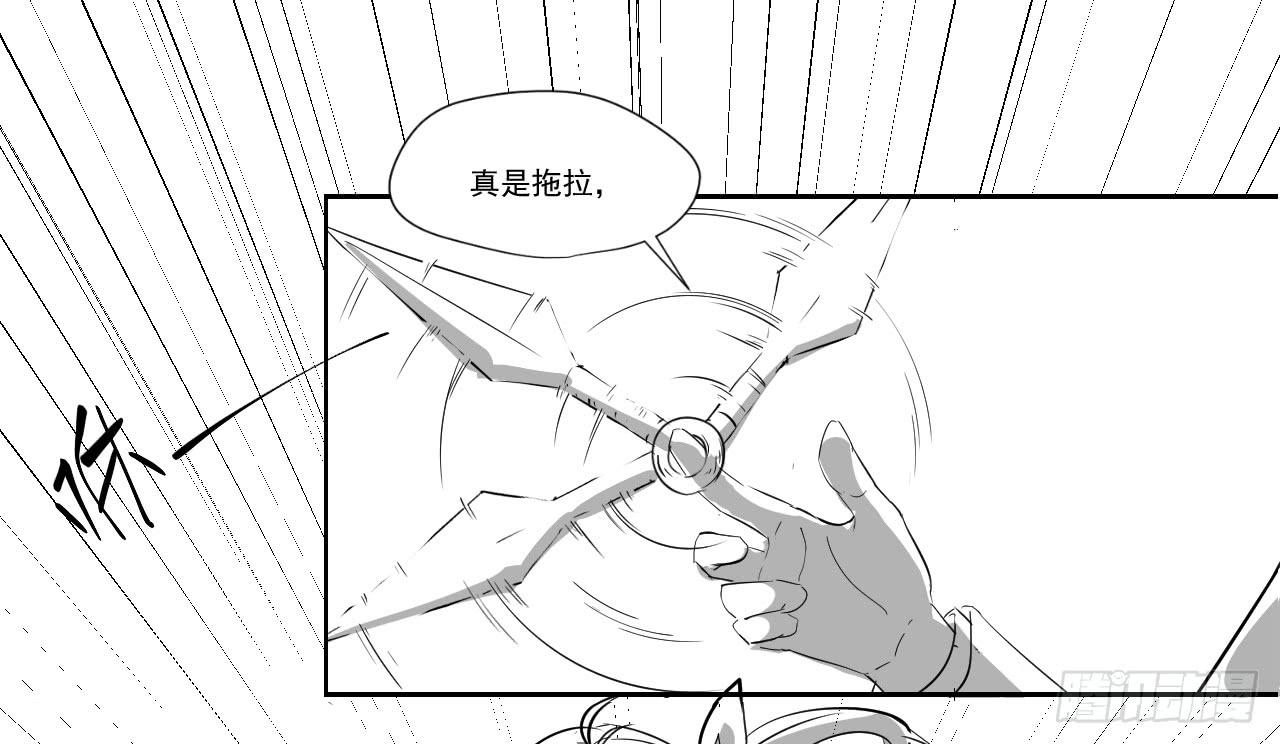夜魂漫画,第三十二话—平局2图