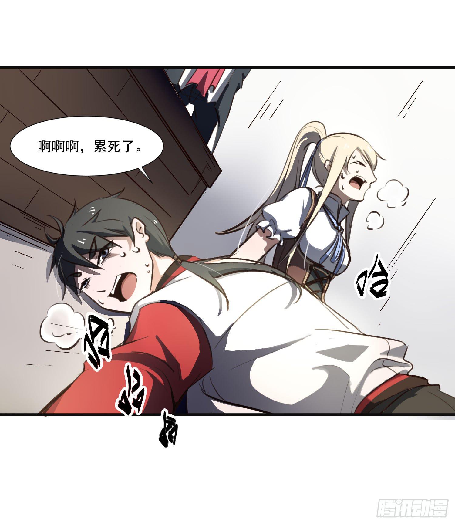 夜魂漫画,第二十六话-切磋2图
