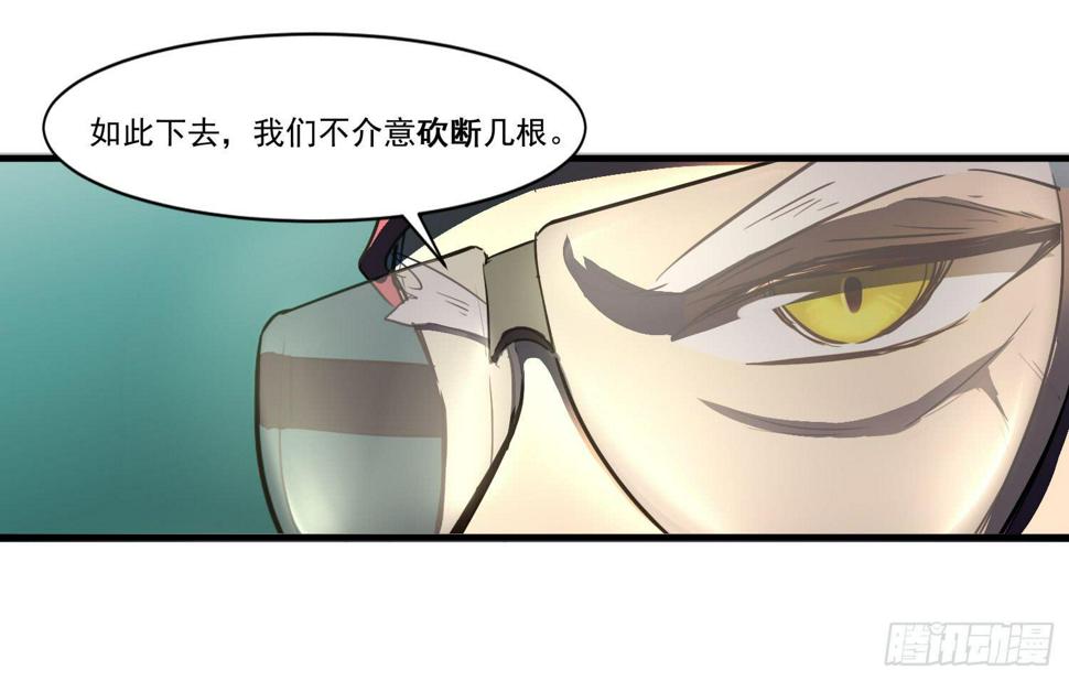 夜魂漫画,第二十话-往事2图