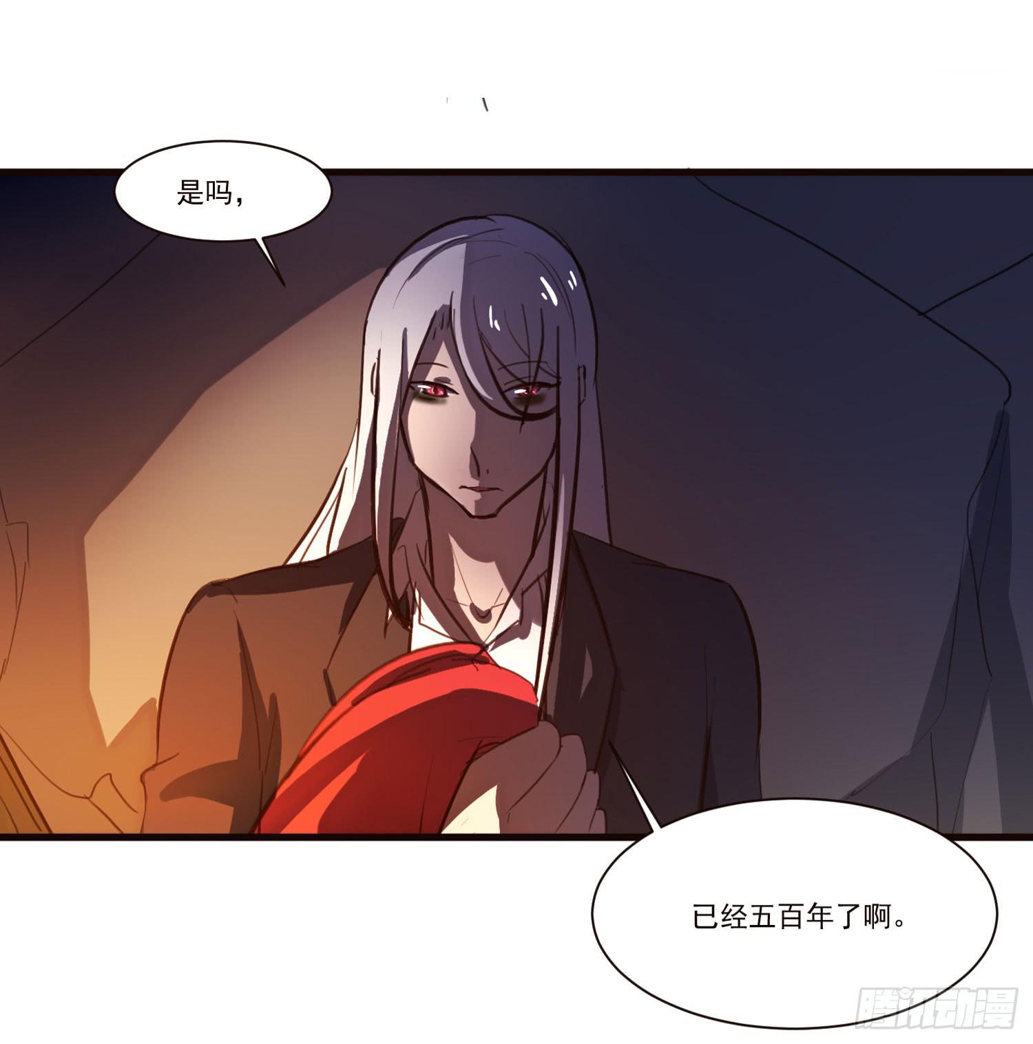夜魂漫画,第四话-回忆1图