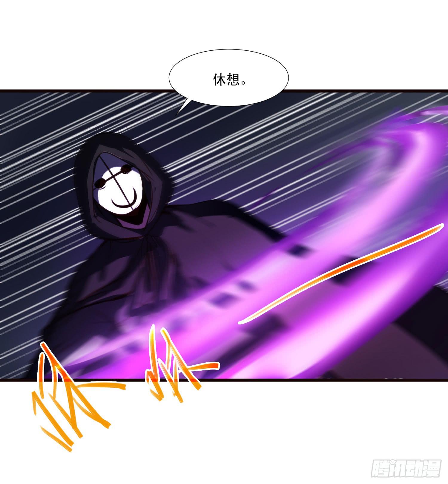 夜魂漫画,第十话-试探1图