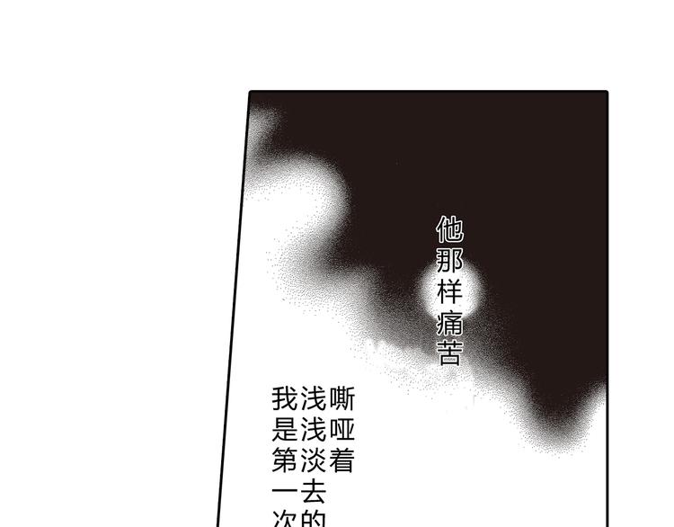 于花朵漫画,第4话 我以后可以每天来看你2图