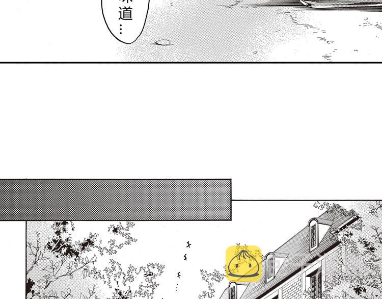 于花枝漫画,第7话 久旱后的甘雨竟是汽水的味道2图