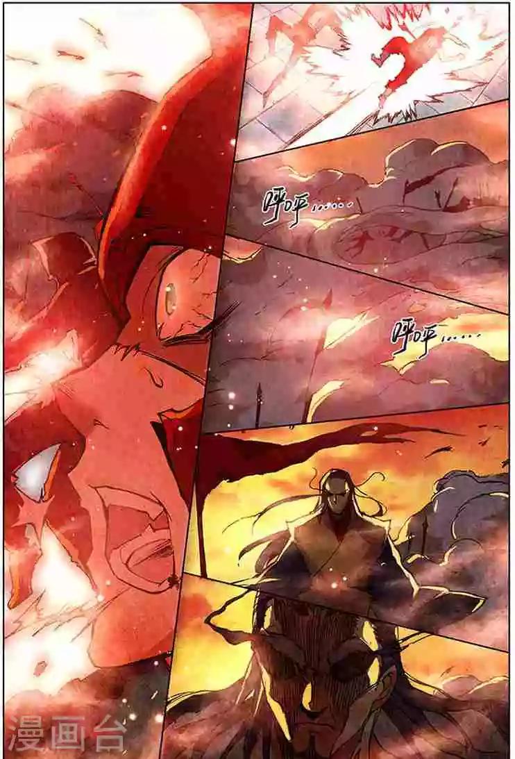圣王小说在线全文免费阅读漫画,第14话 开门红2图