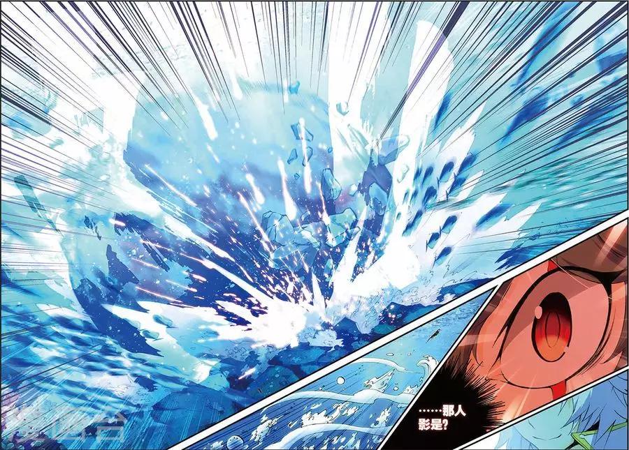 圣王小说在线全文免费阅读漫画,第6话 苍鹰的悔恨中2图