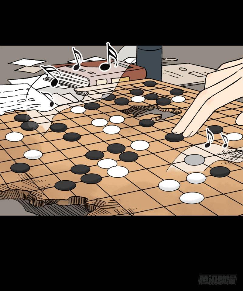 胭脂岛漫画,第15话：整装待发2图