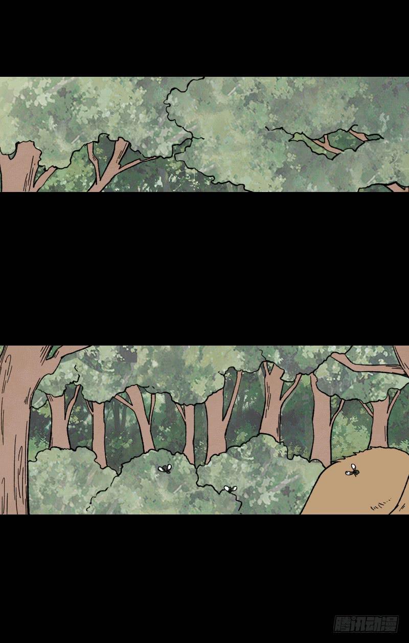 胭脂岛漫画,第14话：领导者2图