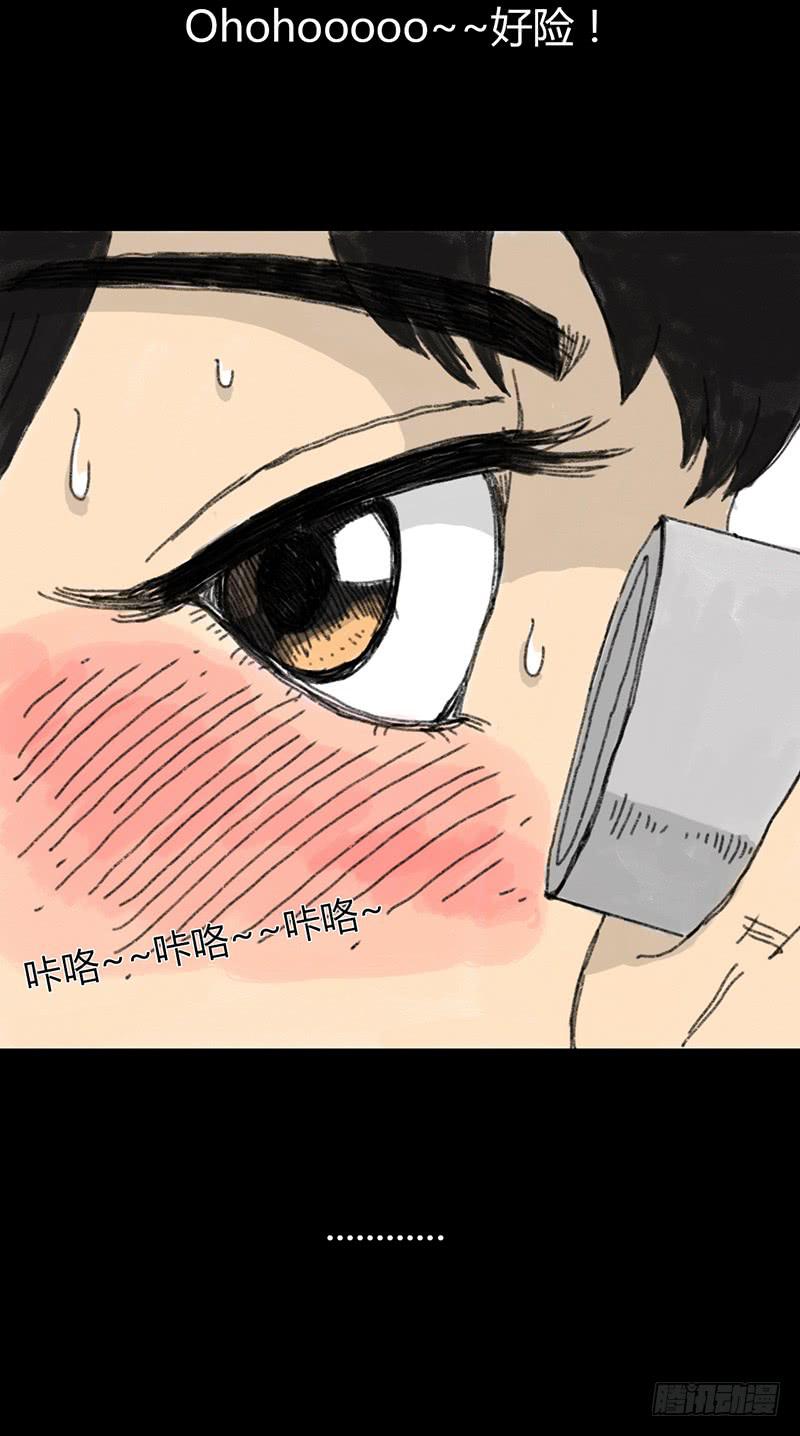 胭脂岛漫画,第1话：夏令营1图