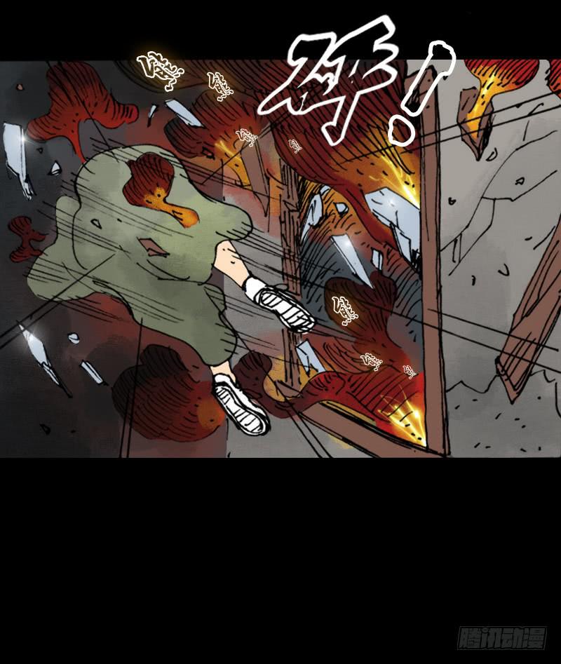胭脂岛漫画,第8话：质疑1图