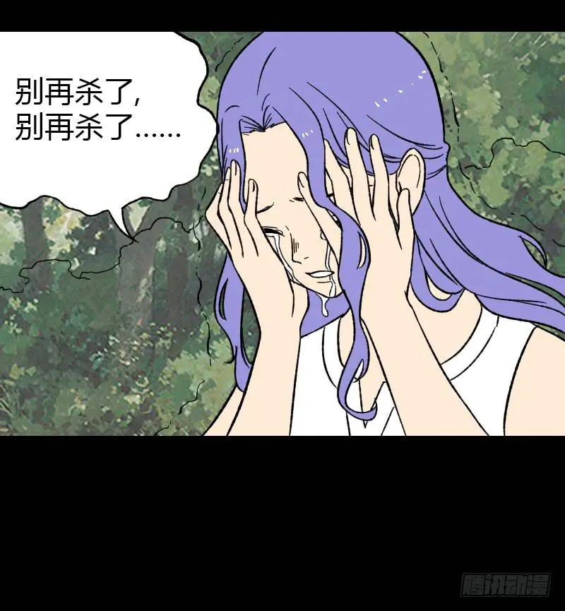胭脂岛漫画,第13话：芭蕾舞（下）2图
