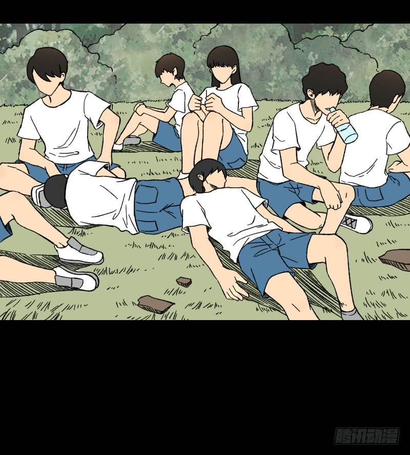 胭脂岛漫画,第14话：领导者1图