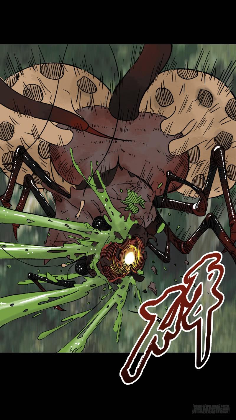 胭脂岛漫画,第14话：领导者2图