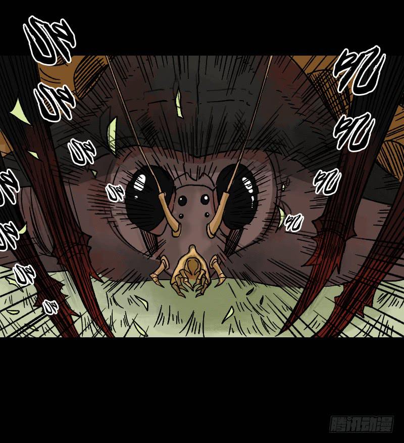 胭脂岛漫画,第14话：领导者2图