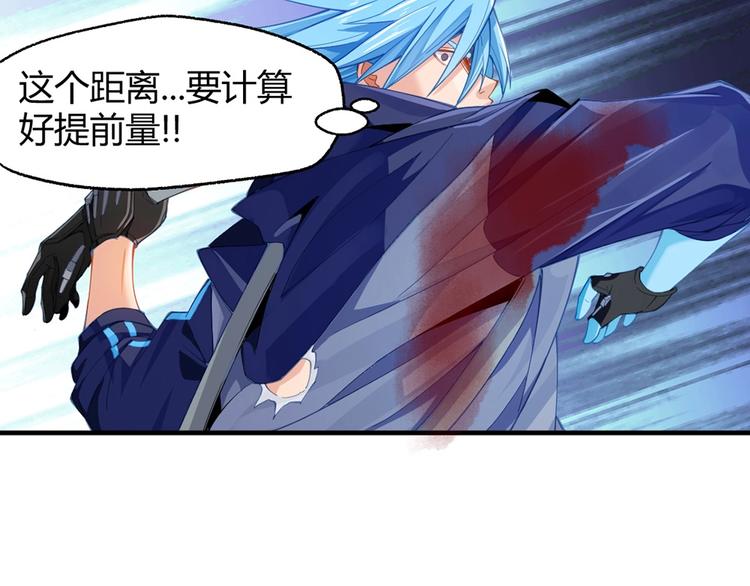 你的异能归我了漫画,第10话 姬安 姬安1图