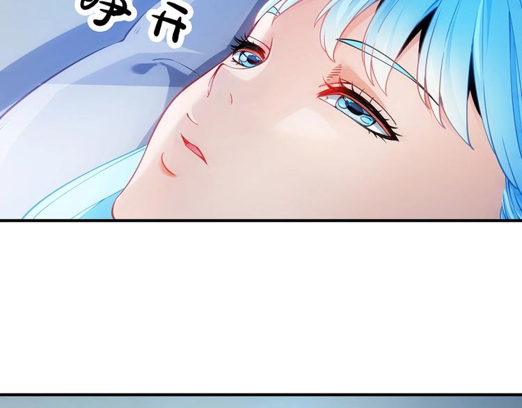 你的异能归我了漫画,第15话 成为异能者2图