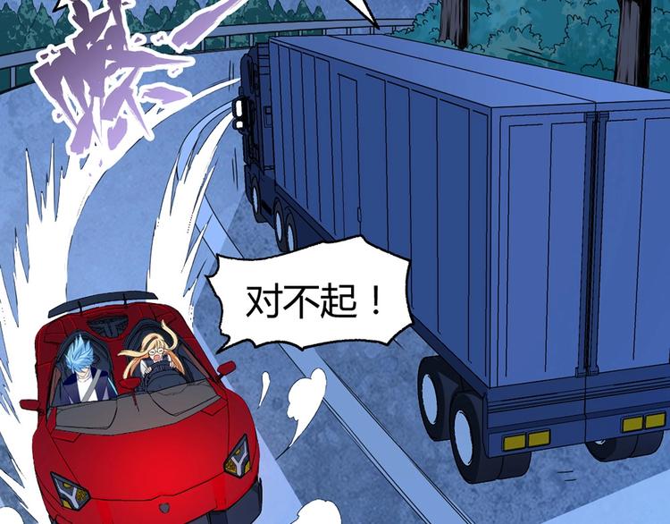 你的异能归我了漫画,第10话 姬安 姬安1图