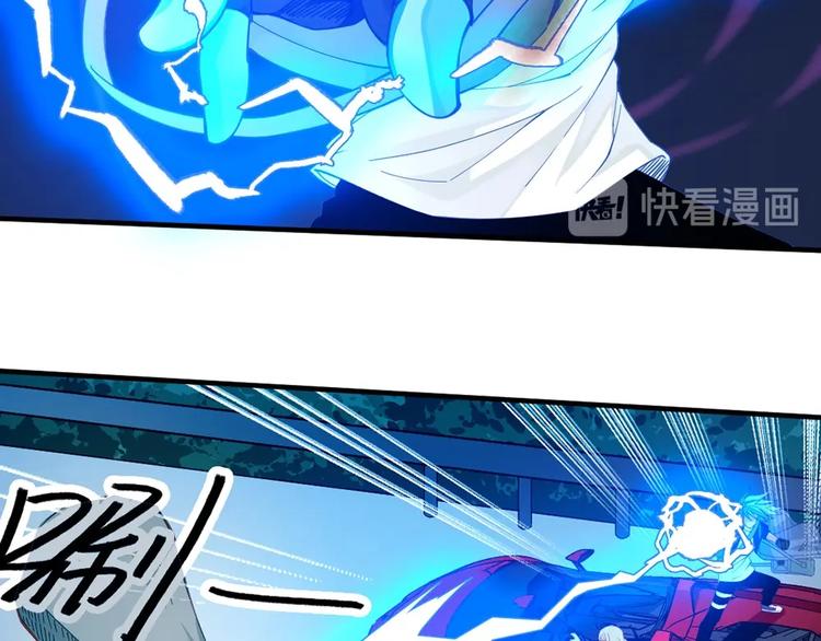 你的异能归我了漫画,第10话 姬安 姬安2图