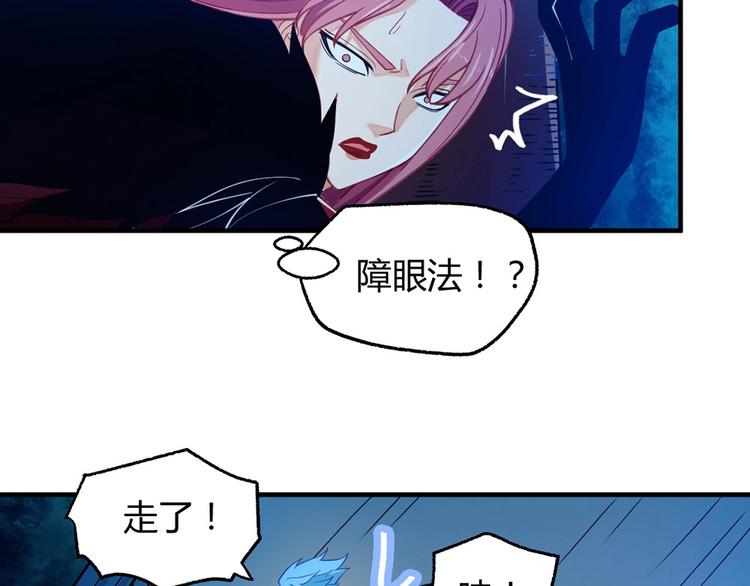 你的异能归我了漫画,第10话 姬安 姬安1图