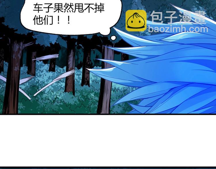 你的异能归我了漫画,第10话 姬安 姬安2图
