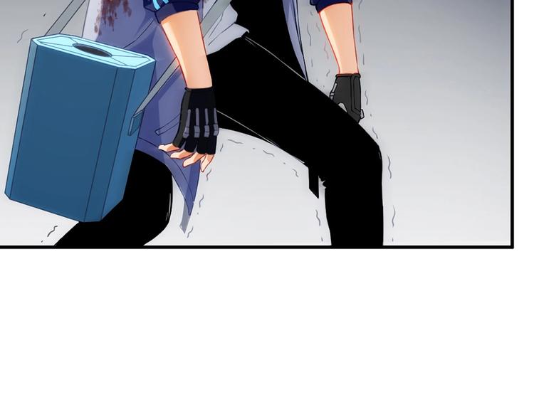 你的异能归我了漫画,第11话 爆发1图