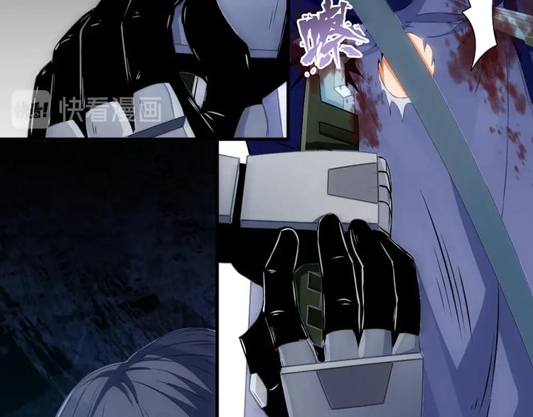 你的异能归我了漫画,第11话 爆发2图