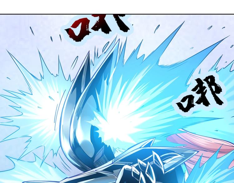 你的异能归我了漫画,第13话 遇水2图