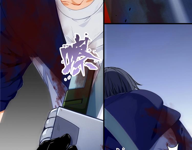你的异能归我了漫画,第11话 爆发1图