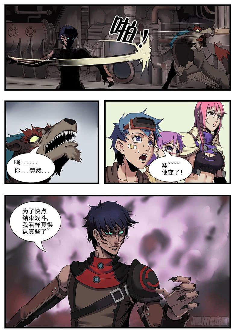逃亡漫画,沙匪头目1图