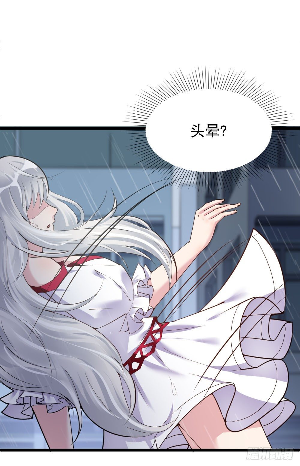 心动99天甜蜜暴击漫画免费下拉式6漫画,第10话1图