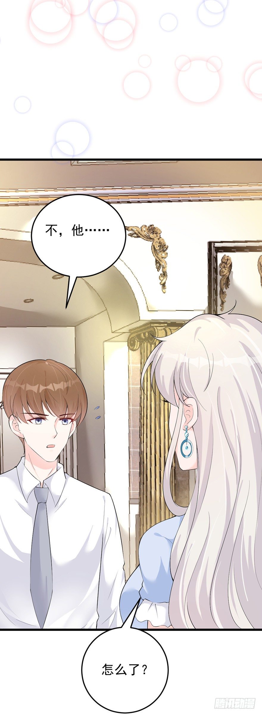 心动99天甜蜜暴击漫画免费下拉式6漫画,第34话2图