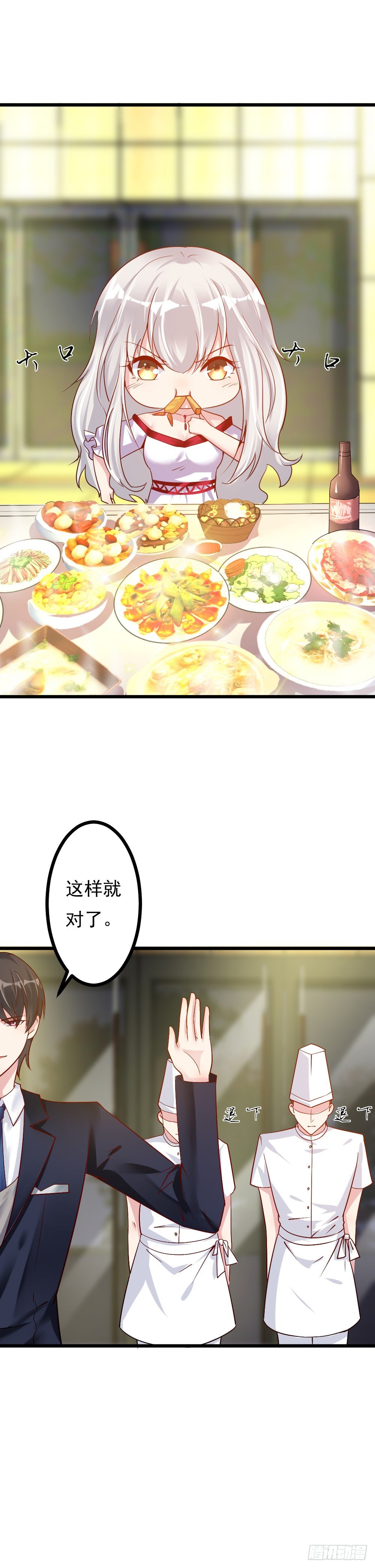 心动99天甜蜜暴击漫画免费下拉式6漫画,第9话2图