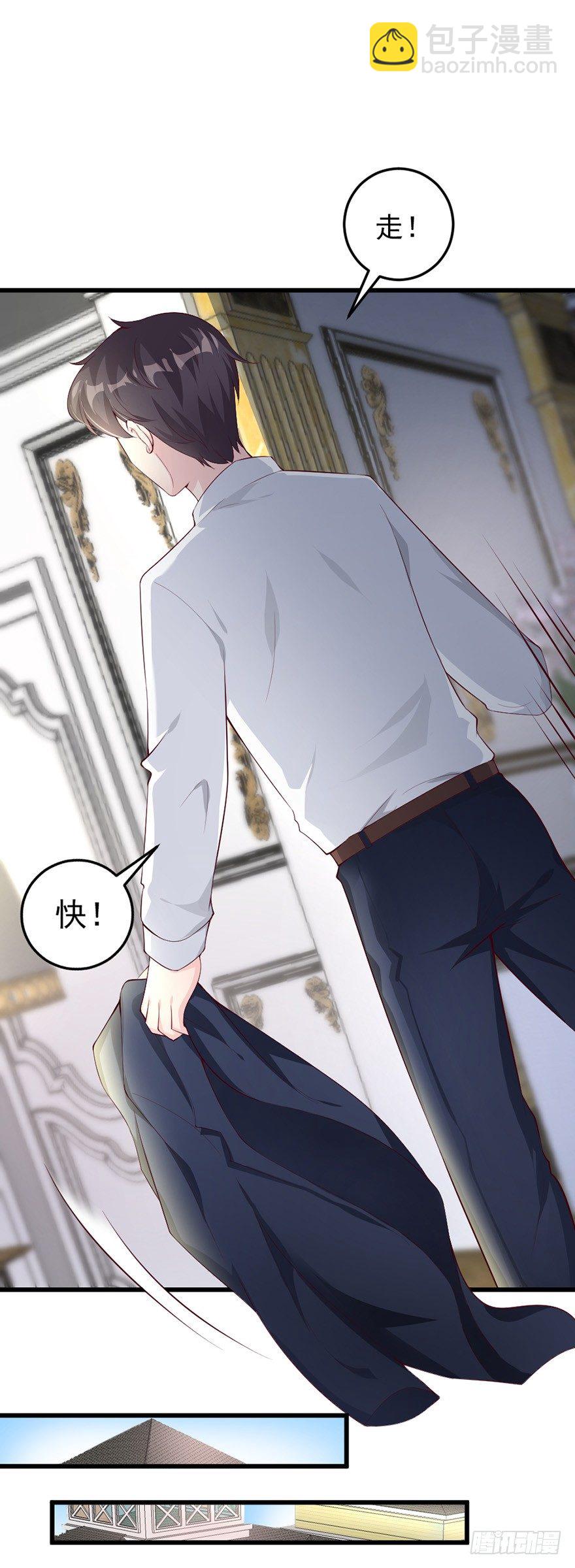 心动99天甜蜜暴击漫画免费下拉式6漫画,第40话2图