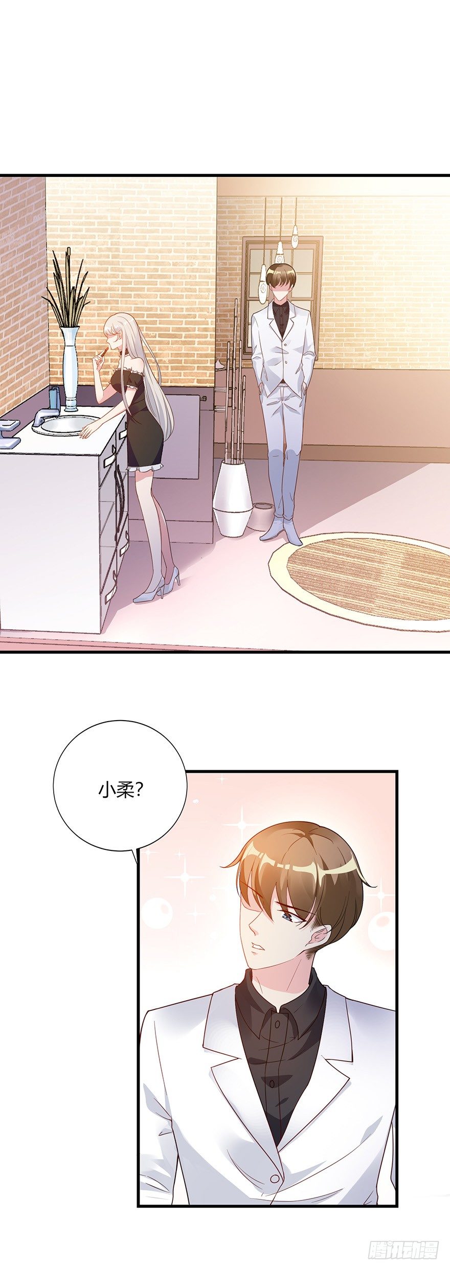 心动99天甜蜜暴击漫画免费下拉式6漫画,第16话2图