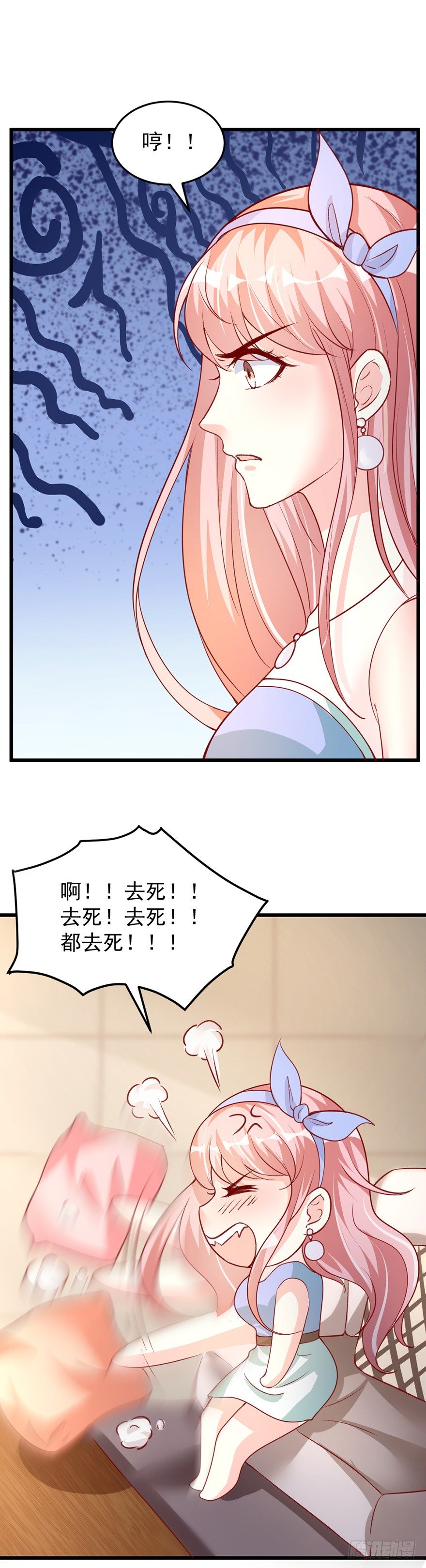 心动99天甜蜜暴击漫画免费下拉式6漫画,第32话2图