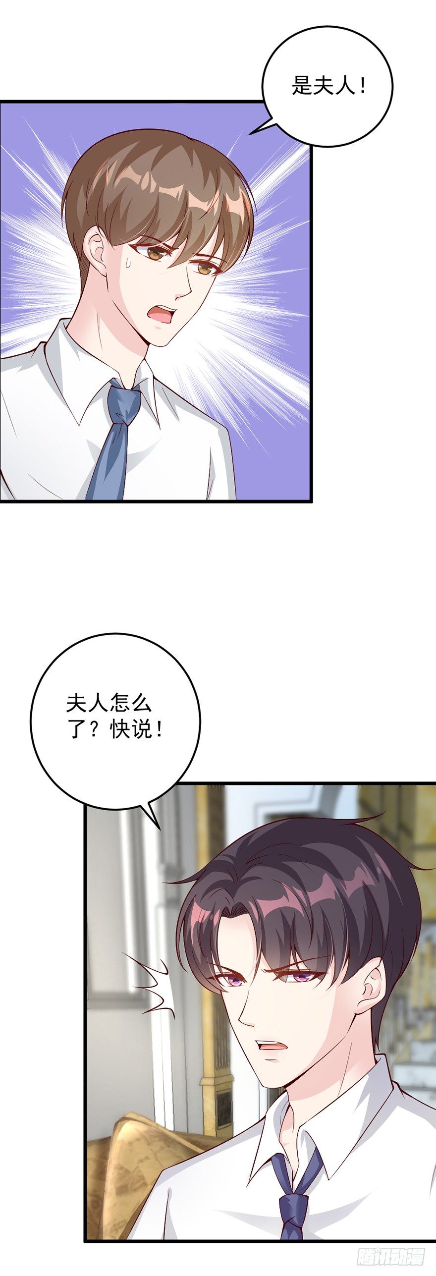 心动99天甜蜜暴击漫画免费下拉式6漫画,第40话2图